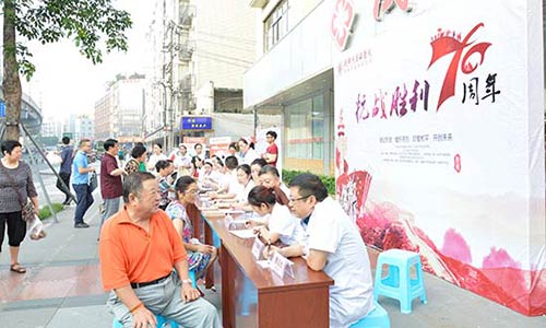 成都风湿病医院陈建春主任参加纪念抗战胜利70周年大型公益义诊活动 成都风湿病医院陈建春主任参加纪念抗战胜利70周年大型公益义诊活动