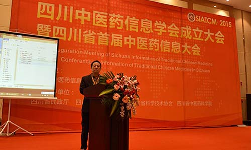 成都风湿病医院陈建春主任在大会上讲话 成都风湿病医院陈建春主任在大会上讲话