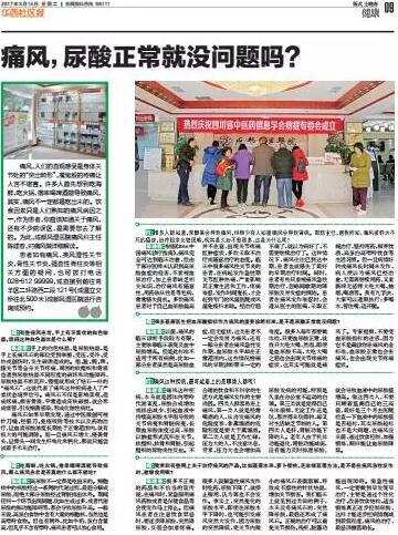 QQ截图20170508153500.jpg