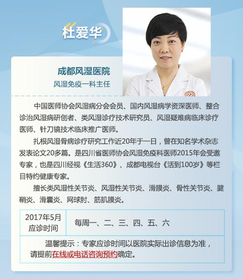 陈建春.jpg