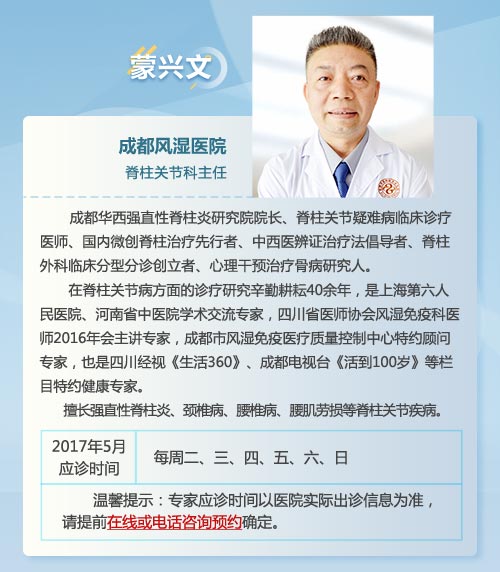 蒙兴文.jpg