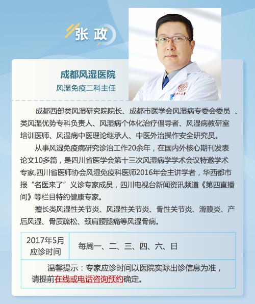 郭光华.jpg