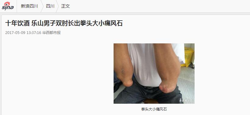QQ截图20170510103005.jpg