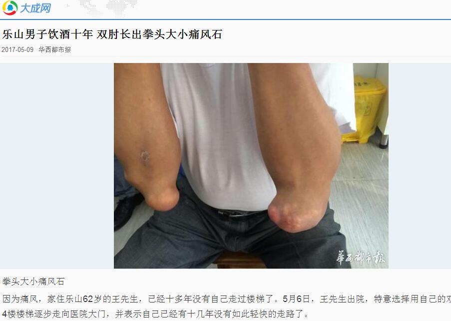 QQ截图20170510102948.jpg