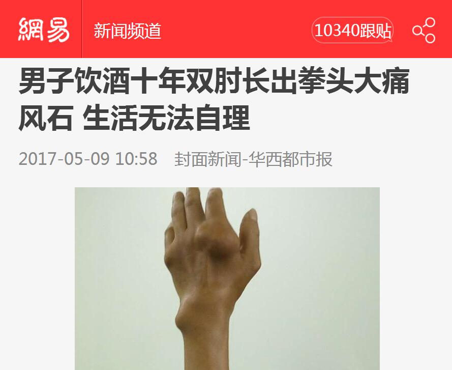 QQ截图20170510102857.jpg