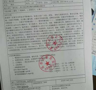 图片5.jpg