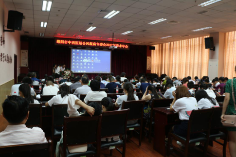 成都风湿医院中西医结合风湿病专委会2017年学术年会召开