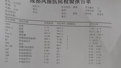 300血液.jpg