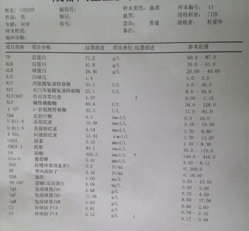 300血液.jpg