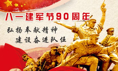 90 ɶʪҽԺءˡһ