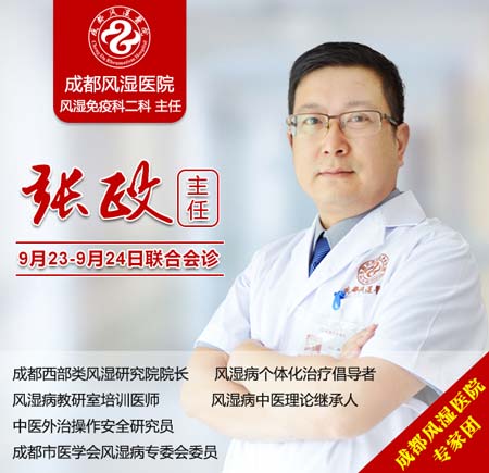 郭光华.jpg