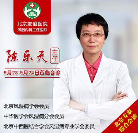 陈乐天.jpg