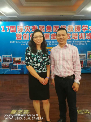 我院医生参加2017国际灾难紧急医学救援学术交流会