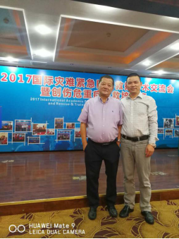 我院医生参加2017国际灾难紧急医学救援学术交流会