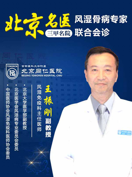 王振刚-压缩.jpg