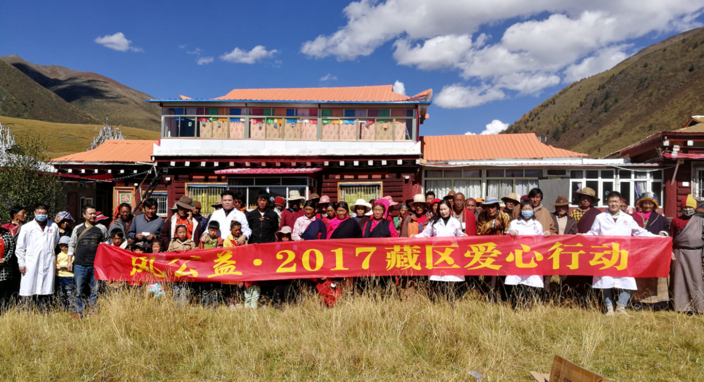 2017ɶʪҽԺ氮жԽʽչ