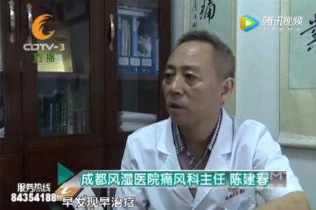 治疗痛风的误区你知道几个?走出抗击痛风的几大常见误区 治疗痛风的误区你知道几个?走出抗击痛风的几大常见误区