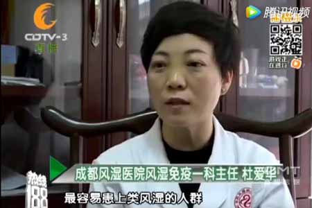 类风湿性关节炎患者如何走出治疗的误区?陈建春于11月15日晚CDTV-3《热线188》栏目告诉您! 类风湿性关节炎患者如何走出治疗的误区?陈建春于11月15日晚CDTV-3《热线188》栏目告诉您!