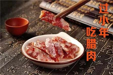 过小年:痛风病友们如何过节不“犯病”? 过小年:痛风病友们如何过节不“犯病”?