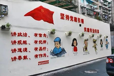 资讯:成都风湿医院医院助力社区发展治理,联合社区施展艺术才华 资讯:成都风湿医院医院助力社区发展治理,联合社区施展艺术才华