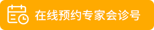 预约.jpg 预约.jpg
