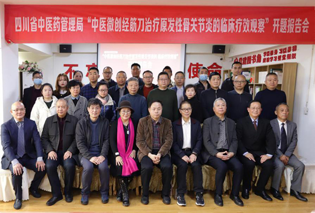 消费质量报3.15电子特刊-健康报丨成都风湿医院带动区域风湿专科医疗发展! 消费质量报3.15电子特刊-健康报丨成都风湿医院带动区域风湿专科医疗发展!