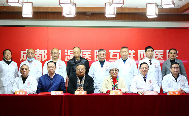 消费质量报3.15电子特刊-健康报丨成都风湿医院带动区域风湿专科医疗发展! 消费质量报3.15电子特刊-健康报丨成都风湿医院带动区域风湿专科医疗发展!