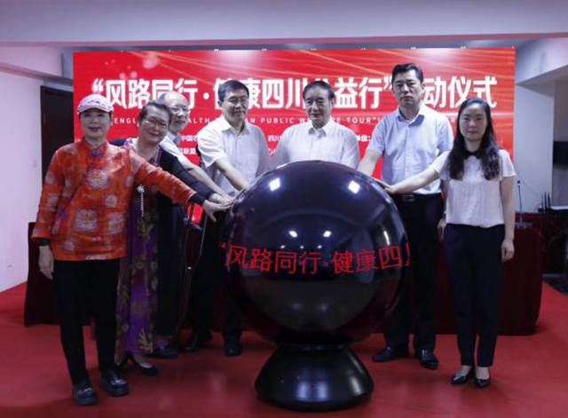 消费质量报3.15电子特刊-健康报丨成都风湿医院带动区域风湿专科医疗发展! 消费质量报3.15电子特刊-健康报丨成都风湿医院带动区域风湿专科医疗发展!