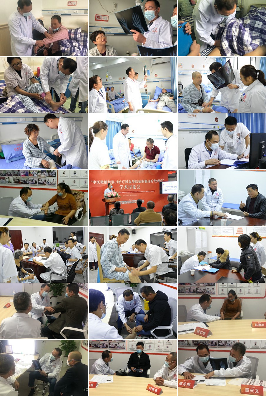 陈志煌副主任医师在中西医结合诊治类风湿性关节炎、强直性脊柱炎、系统性红斑狼疮 陈志煌副主任医师在中西医结合诊治类风湿性关节炎、强直性脊柱炎、系统性红斑狼疮