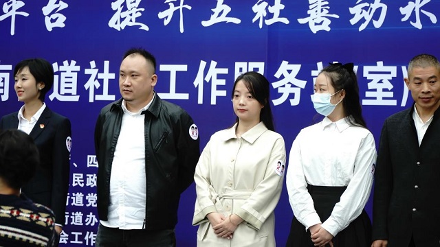 成都风湿医院受邀参加成都市青羊区府南街道服务站(室)授牌仪式活动(图2) 图片2.jpg