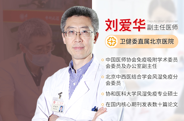 成都风湿医院京川专家联合会诊60个名额!亚太痛风联盟成都分中心成立三周年 成都风湿医院京川专家联合会诊60个名额!亚太痛风联盟成都分中心成立三周年