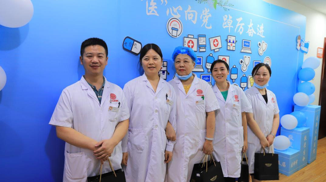 “医”心向党 踔厉奋进 暨成都风湿医院2022年8.19中国医师节活动 “医”心向党 踔厉奋进 暨成都风湿医院2022年8.19中国医师节活动