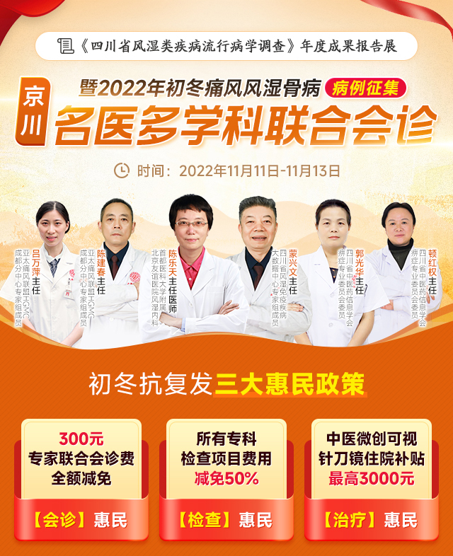 成都活动KST.jpg