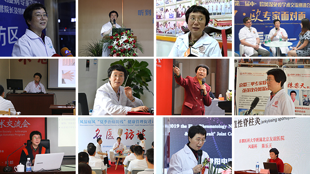 学术活动.jpg