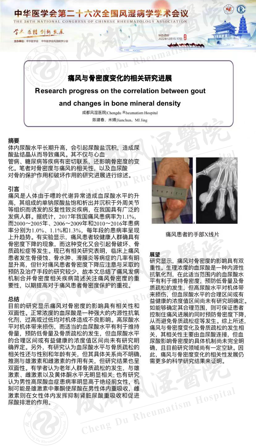 论文.jpg