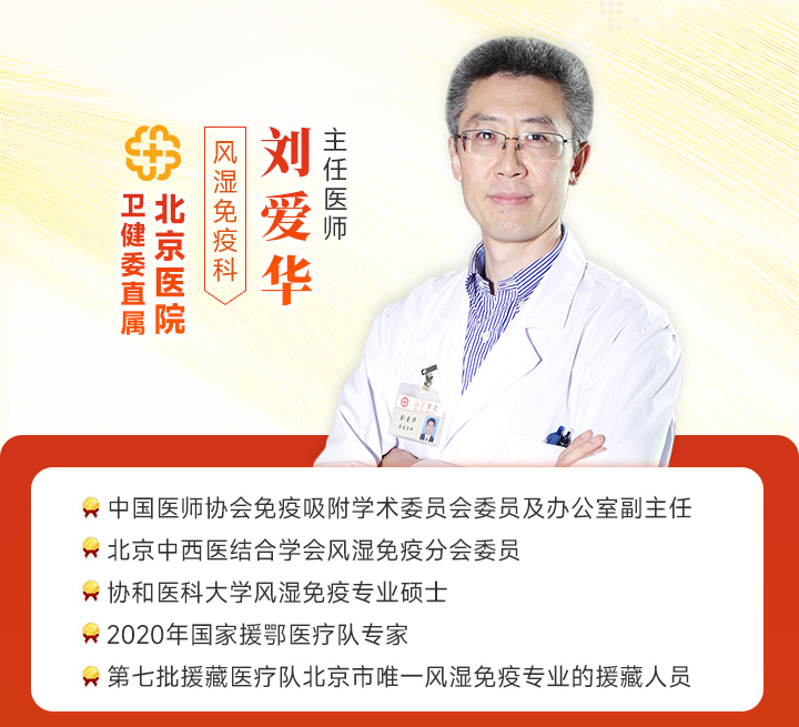 pyq-刘爱华-fs.jpg