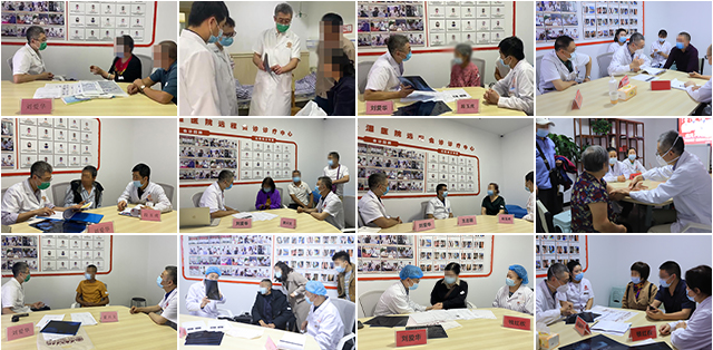 刘爱华会诊图.jpg