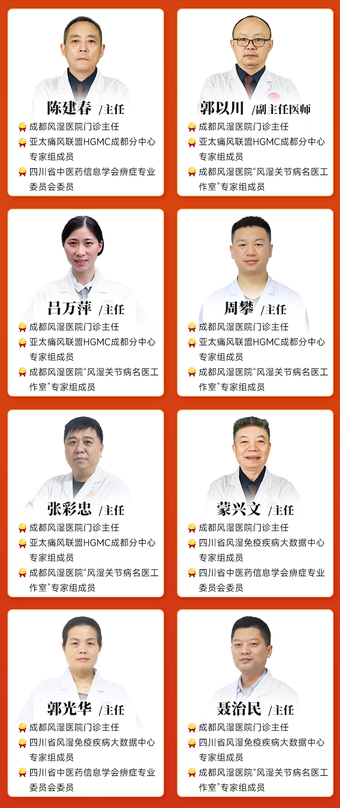 pyq-专家团-tf.jpg