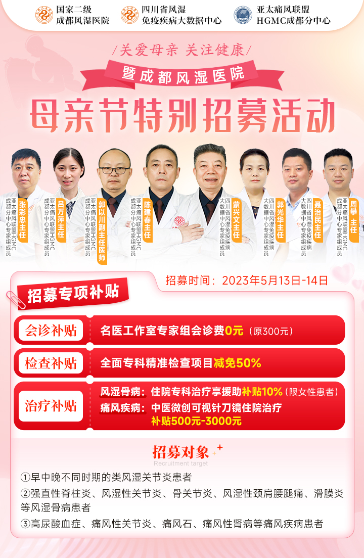 5月13日-14日|母亲节招募补贴限额发放中…速领! 5月13日-14日|母亲节招募补贴限额发放中…速领!