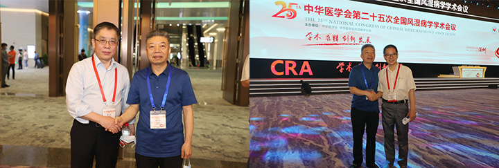 出席中华医学会第二十五次全国风湿病学学术会议,与中华医学会风湿病学主任委员赵岩教授、中华医学会风湿病学副主任委员黄慈波教授探讨交流并合影留念.jpg