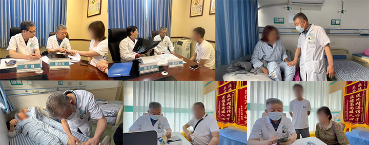 坐诊.jpg