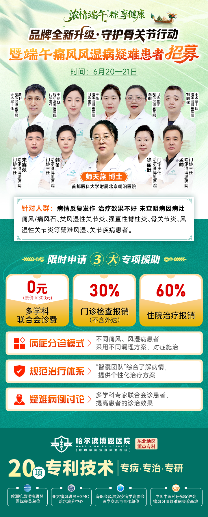 https://img2.danews.cc/upload/images/20260616/c9cf84f8d468e0e06264f51b06f24975.jpg